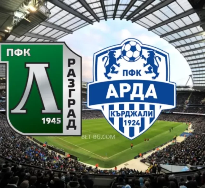 Лудогорец - Арда Кърджали bet365