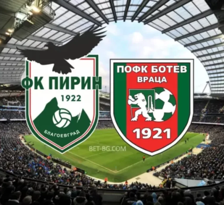 Пирин - Ботев Враца bet365