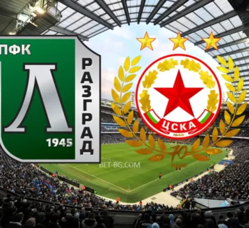 Лудогорец - ЦСКА София bet365