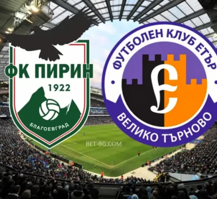 Пирин - Етър Велико Търново bet365