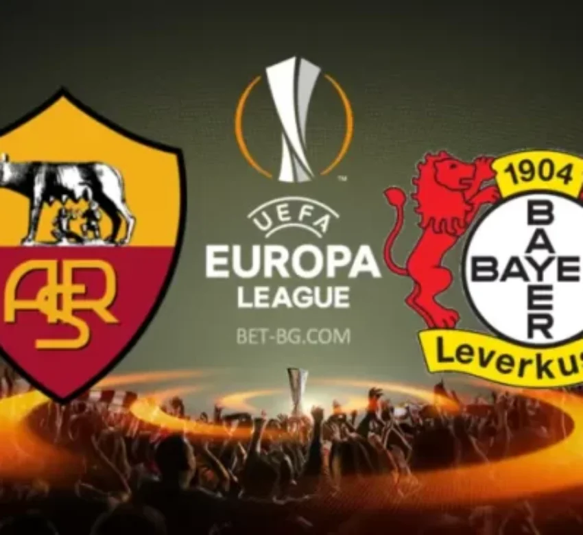 Рома - Байер Леверкузен bet365