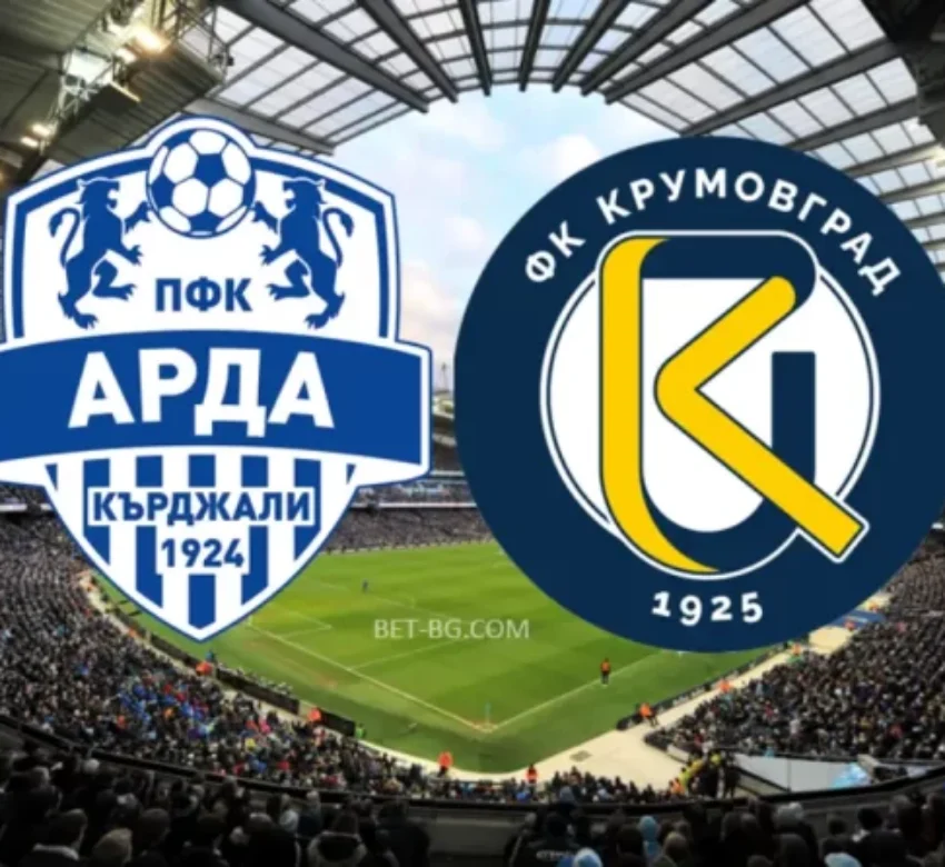 Арда Кърджали - Крумовград bet365