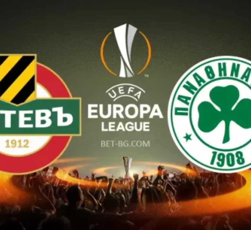 Ботев Пловдив - Панатинайкос bet365