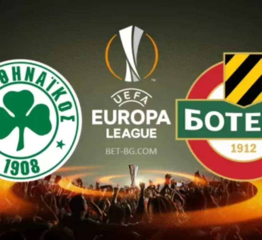 Панатинайкос - Ботев Пловдив bet365