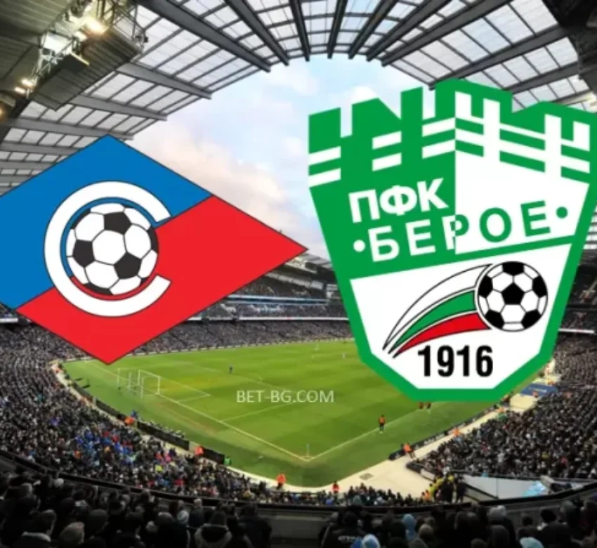 Септември София - Берое bet365