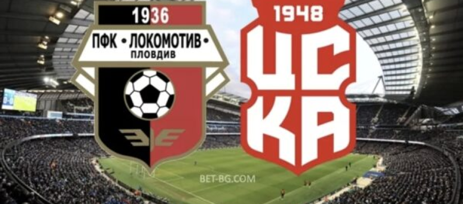 локомотив пловдив - цска 1948 bet365