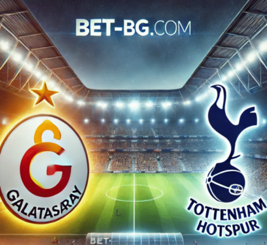 Галатасарай - Тотнъм bet365 (1)