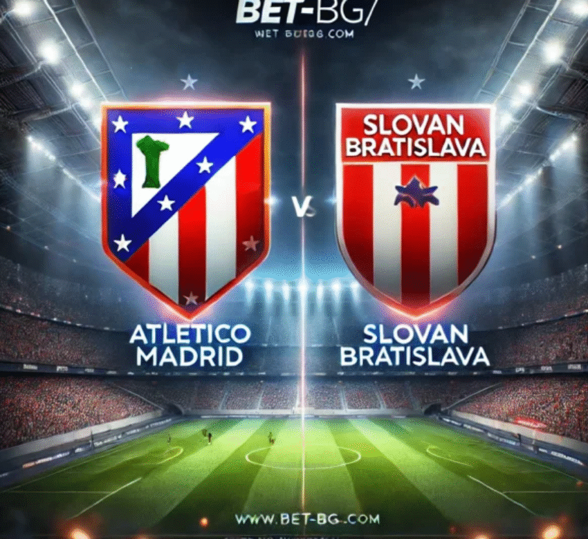 Атлетико Мадрид - Слован Братислава bet365