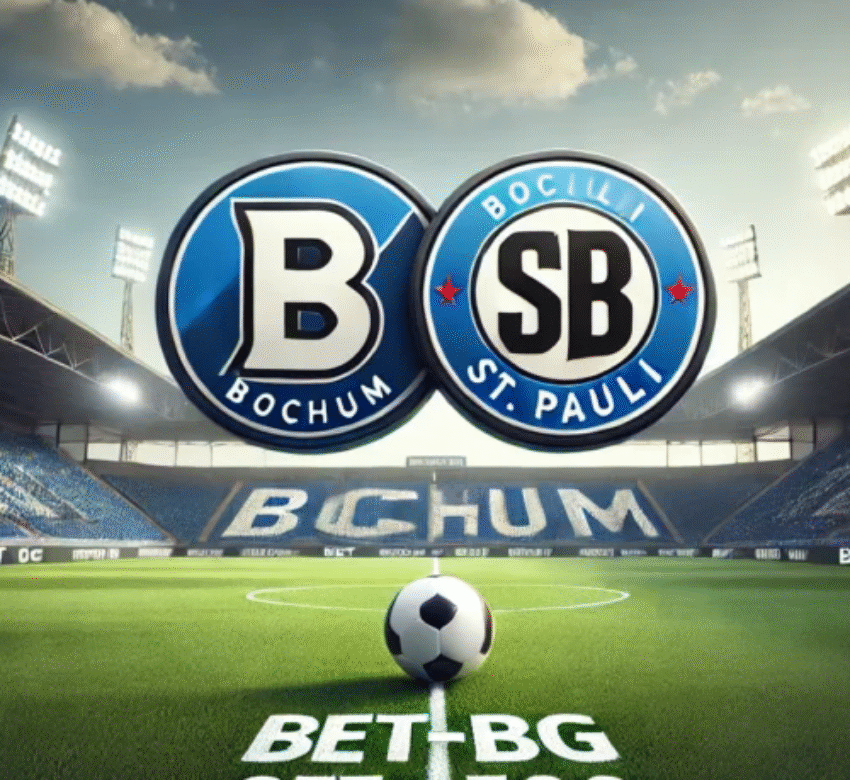 Бохум - Санкт Паули bet365