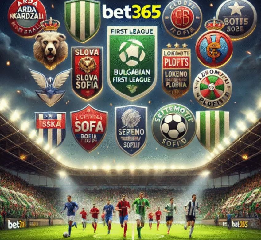 Българската Първа лига, bet365