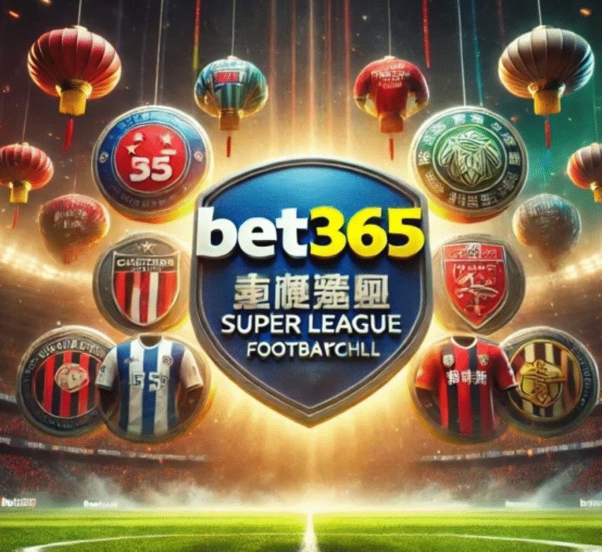 Китайската Супер Лига. bet365