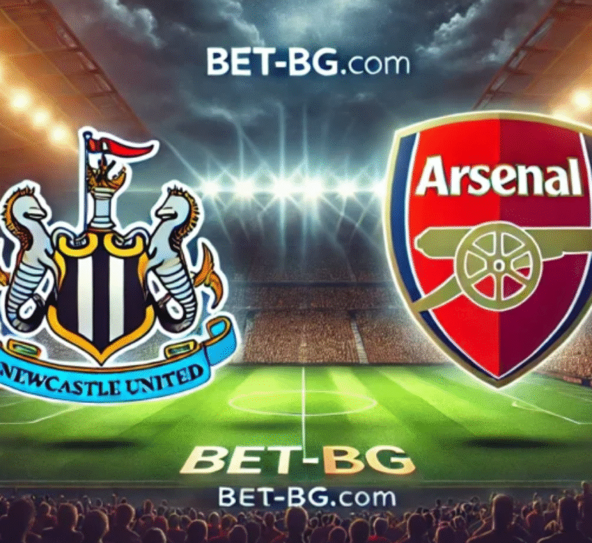 Нюкасъл Юнайтед - Арсенал bet365