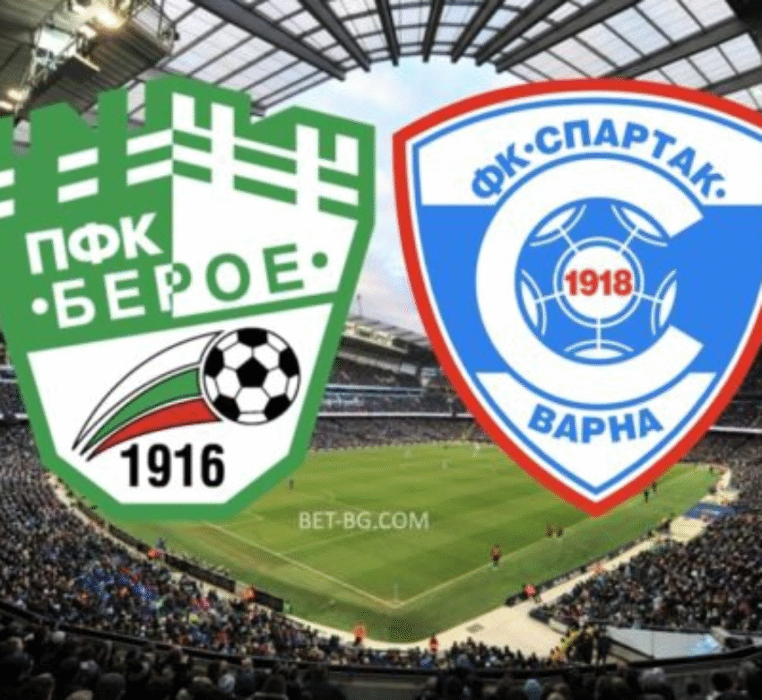 берое - aспартак варна bet365