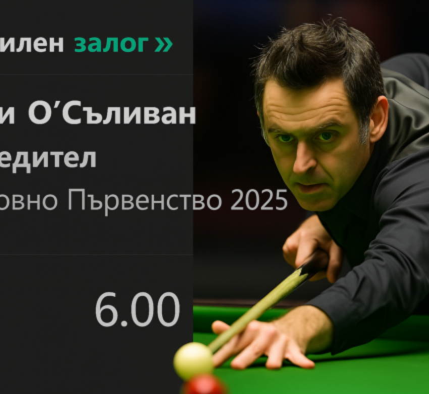 bet365.com.bg