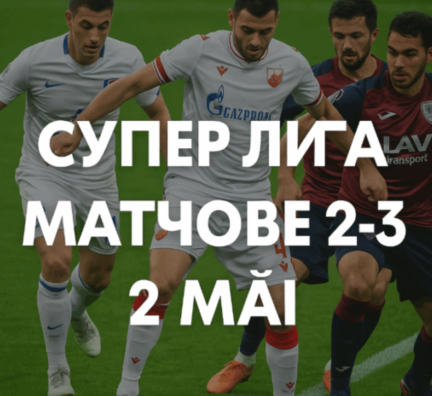 Bet365 RS,