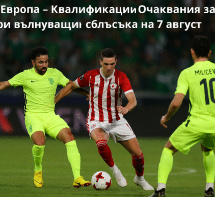 бет365