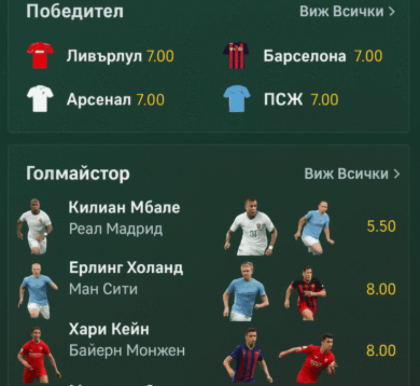 bet365
