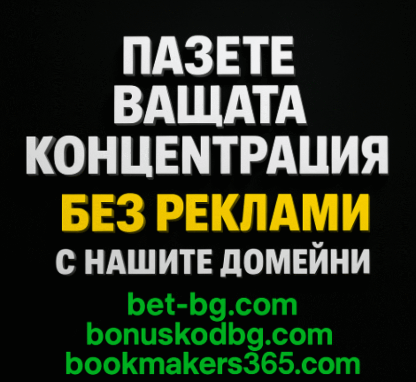 bet-bg.com bet365