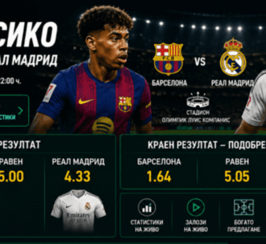 bet365