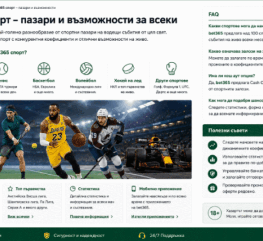 bet365