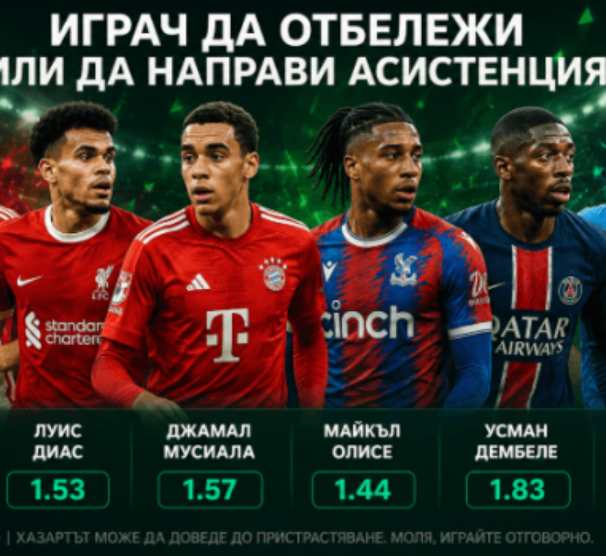bet365