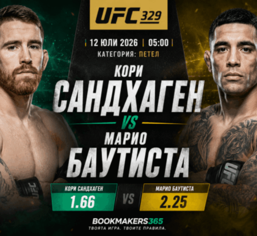 bet365