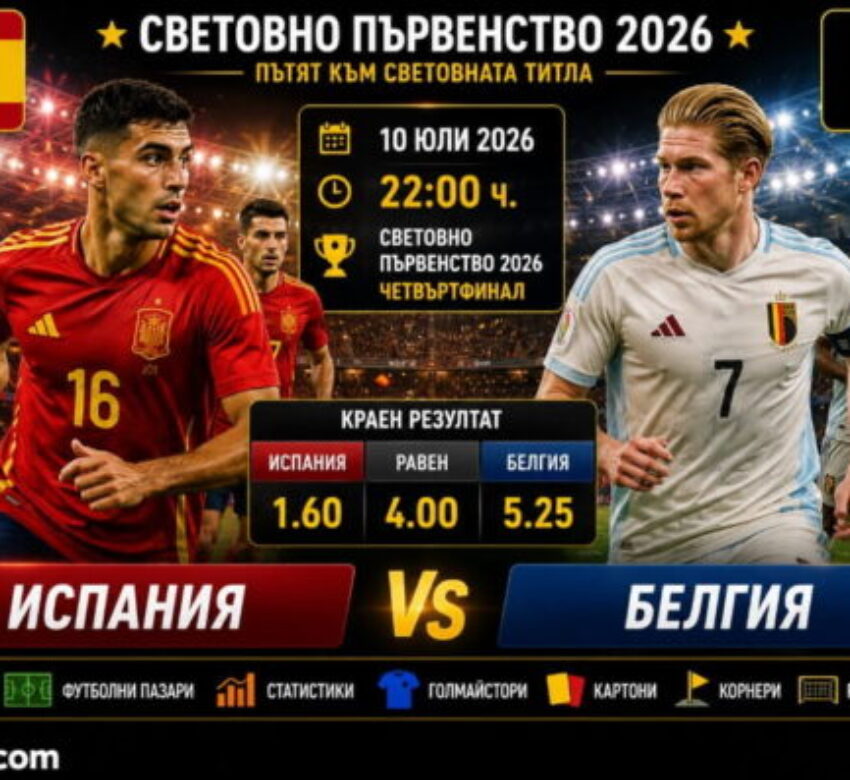 бет365