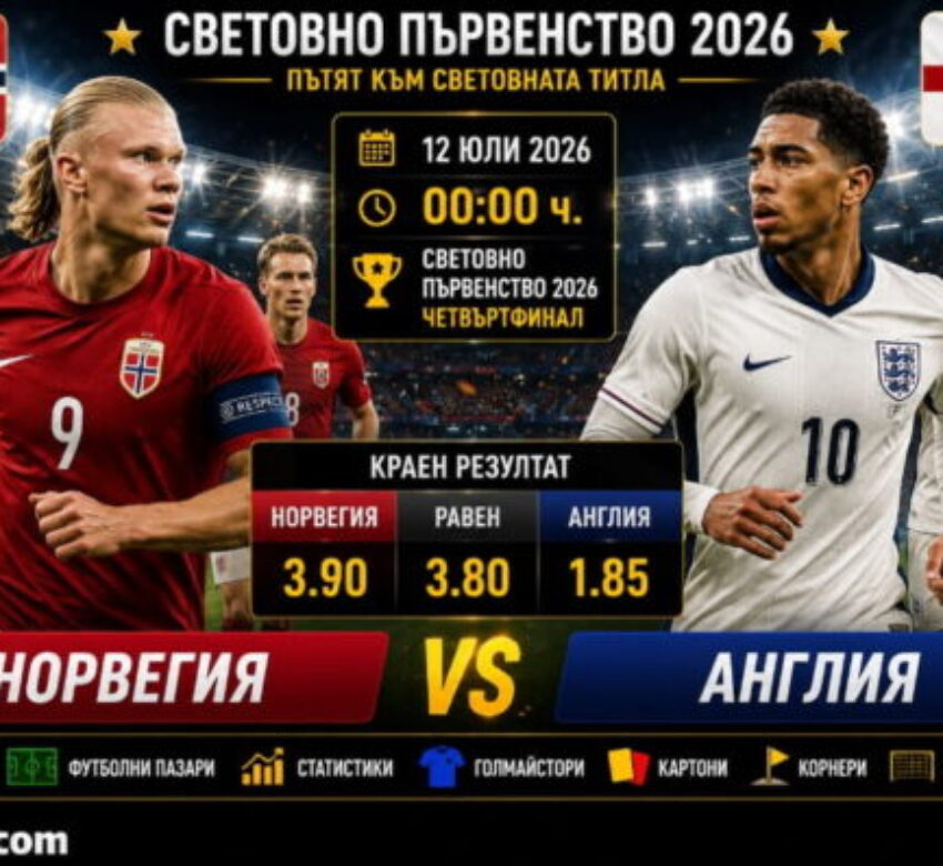 бет365