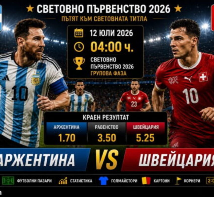 бет365