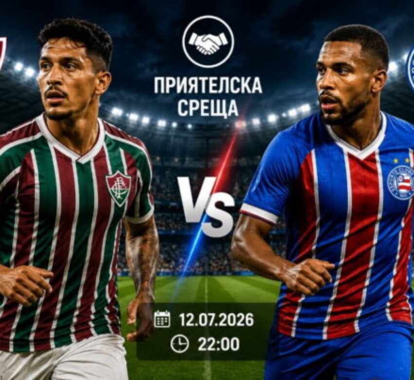 бет365